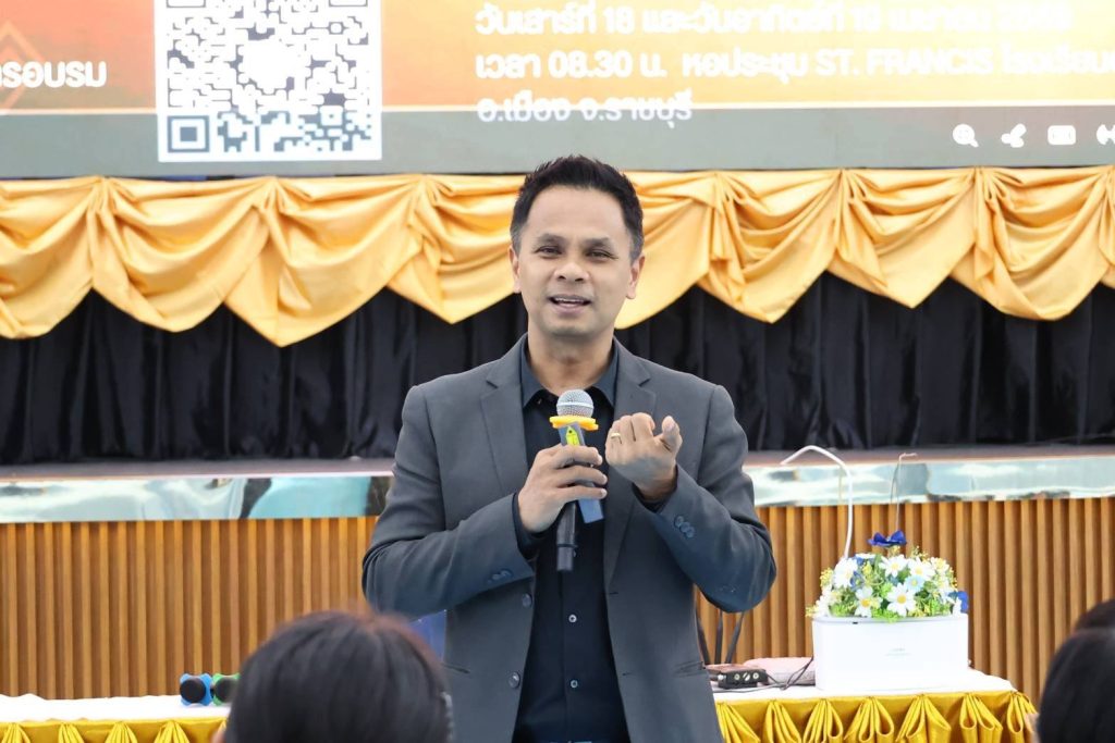 สพฐ. พัฒนาผู้บริหารและครูมืออาชีพ เพื่อขับเคลื่อนการใช้หลักสูตรและการเรียนรู้ เพื่อพัฒนาสมรรถนะผู้เรียน